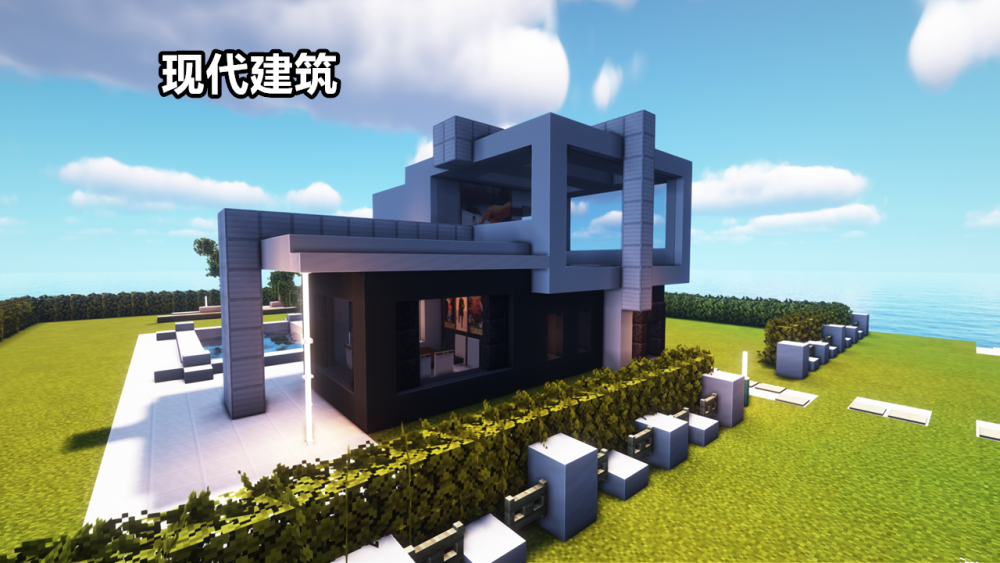 我的世界 Mc建築大賞 地球 月亮 溫室 看看喜歡哪個 中國熱點