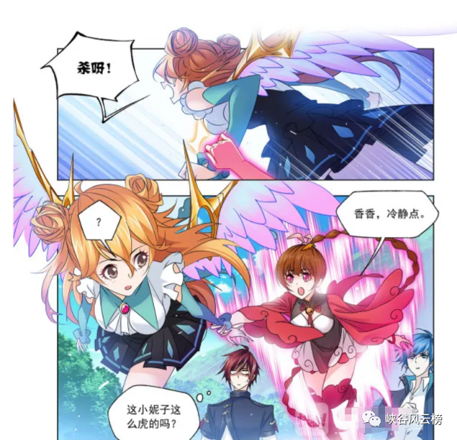 风云|白沉香|斗罗大陆|马红俊|漫画|武魂殿