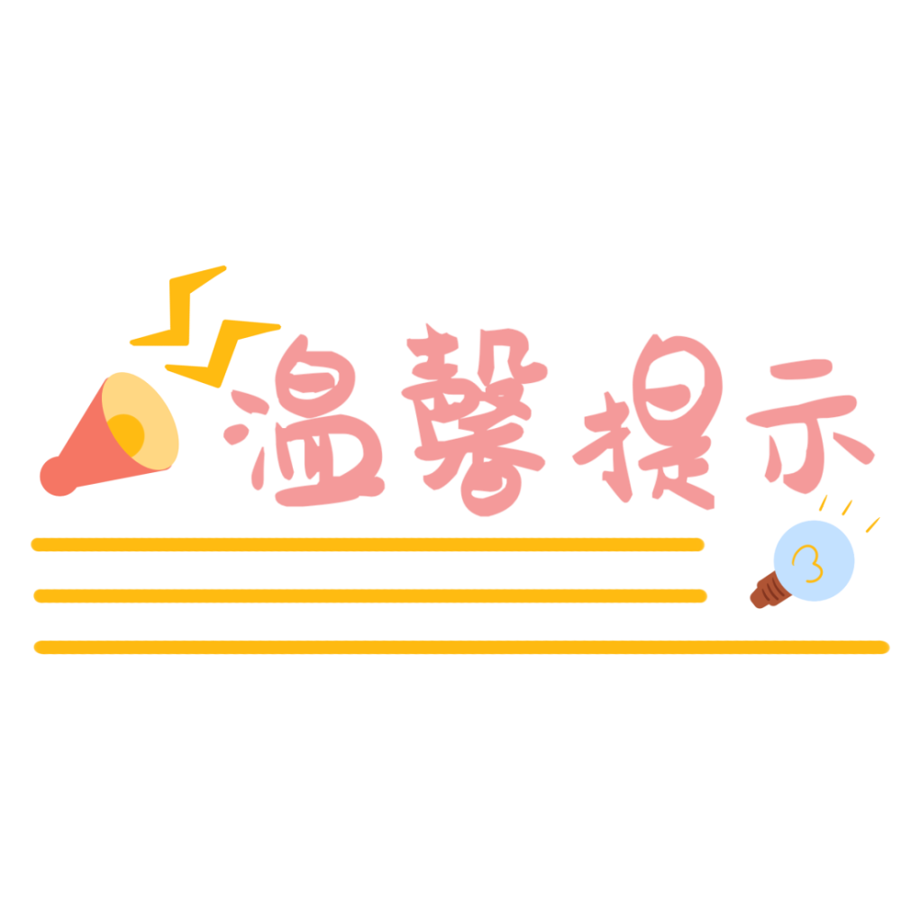 午后至前半夜有雷雨天气注意防范