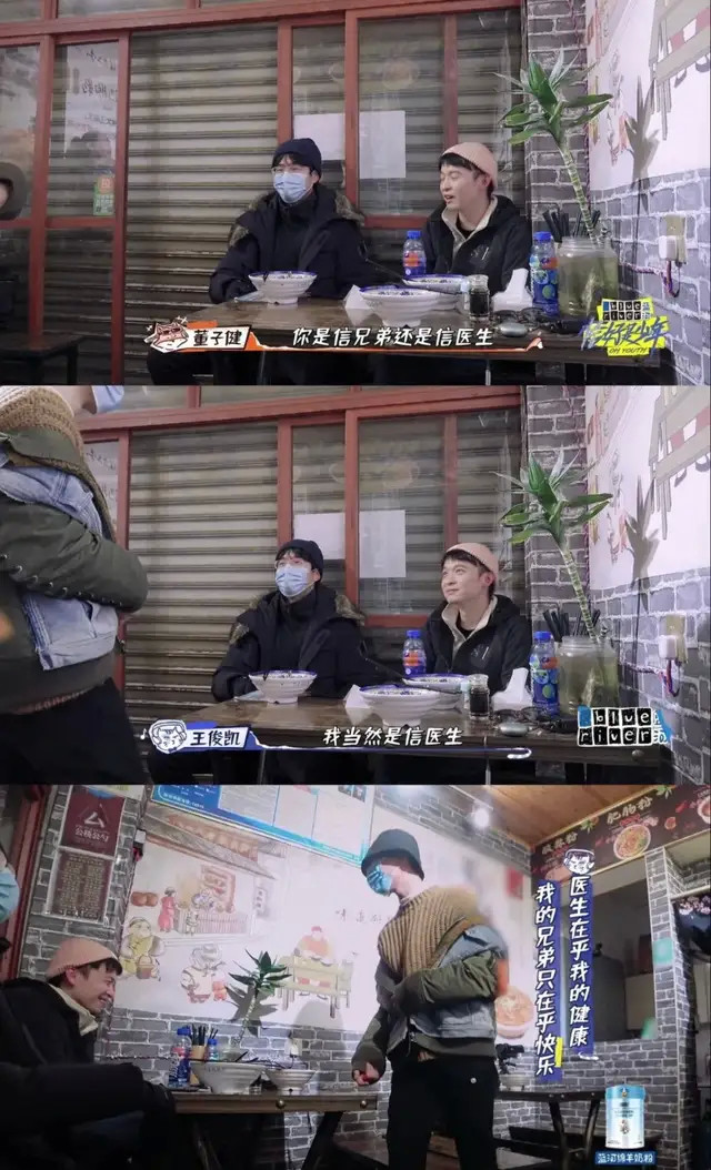 我选择付费观看综艺上的明星友情|哈哈哈哈哈|周游记|恰好是少年|我们