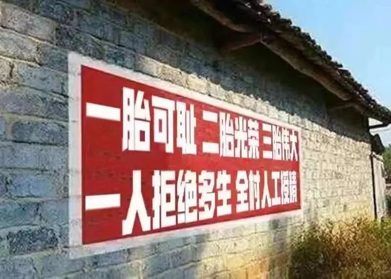 三胎开放,我终于合法了!_腾讯新闻