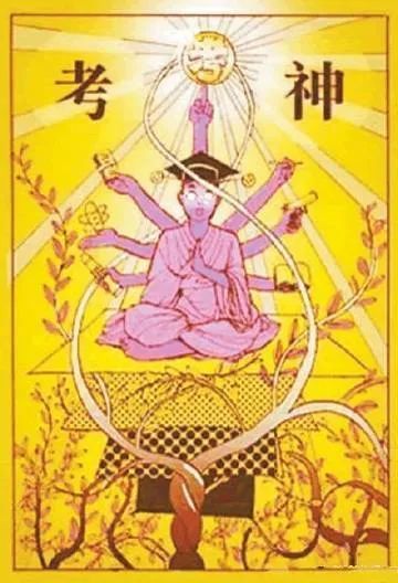 接符必过接好运所有福建高考生都进来