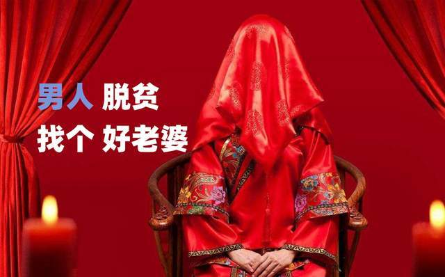 娶老婆有多重要,看看西汉陈平的故事,你羡慕吗?