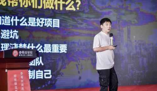 海参哥抖音知识付费靠品质立足