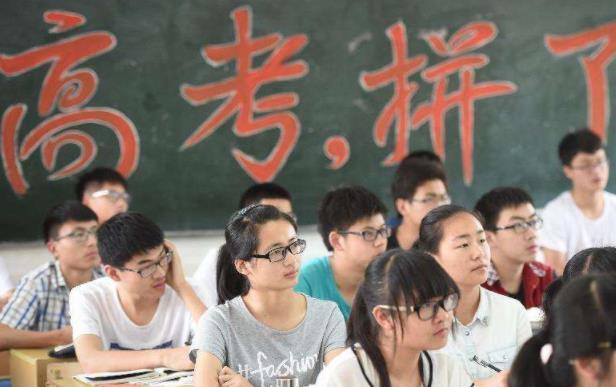 高考难度各省排行_高考很难考的省份,600分在全省排名3万名后,当地考生表示好想哭