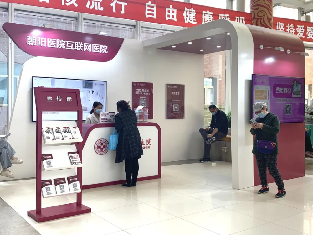 九成以上成“僵尸”，中國的公立醫院為什么做不好互聯網醫院？-智醫療網