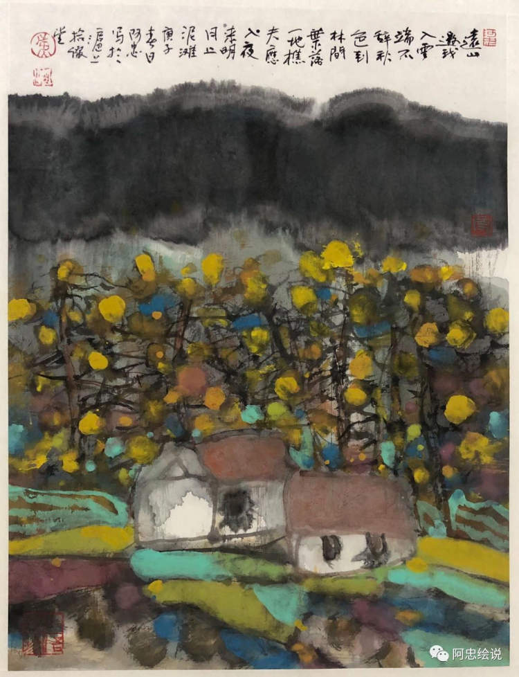 通才无碍的画家黄阿忠推出现代诗选