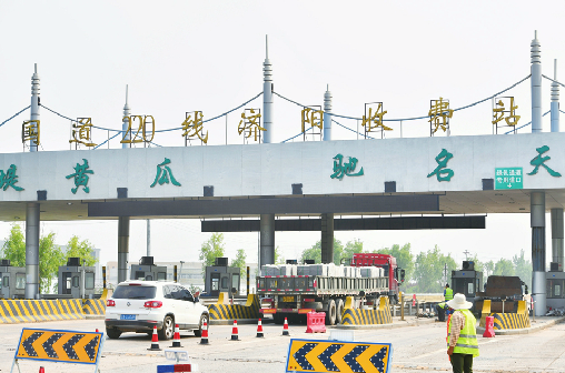 1日,国道220线济阳收费站开始拆除.