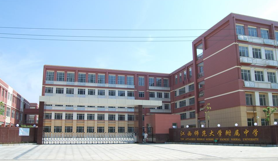江西中学排行_南昌市高中排行榜,“江西师大附中”稳居榜首,你还知道哪几所?
