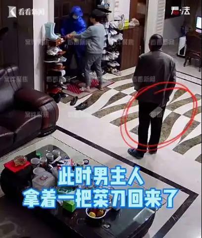 上海一男子持枪上门抢劫要50万!看到男主人后却改了主意