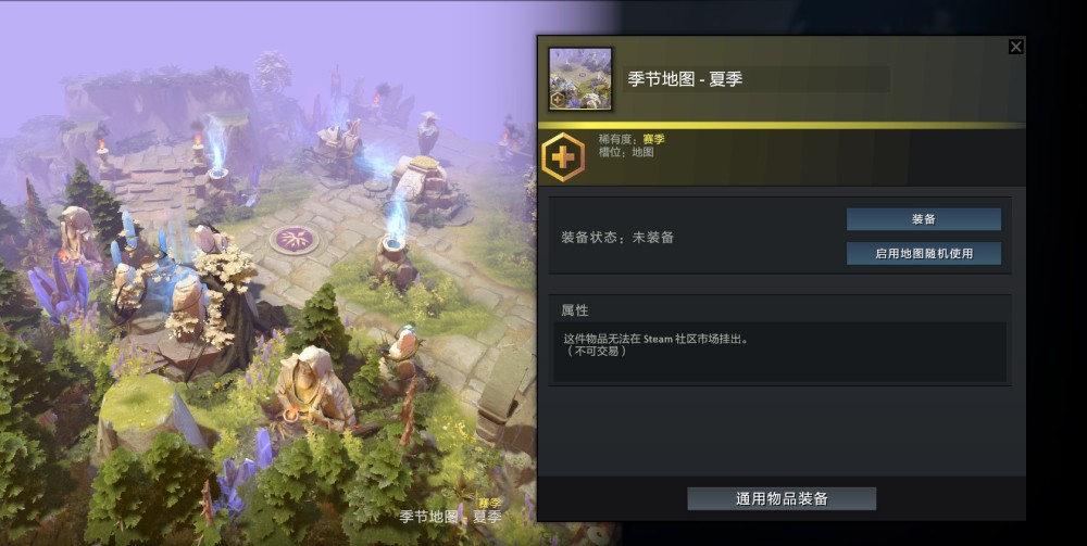 刀塔plus盛夏赛季更新 击掌功能回归 全网搜 刀塔plus盛夏赛季更新 击掌功能回归 全网搜