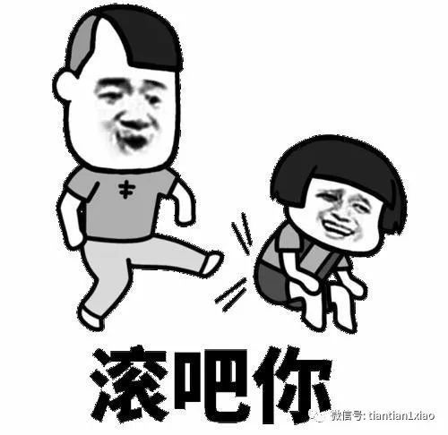 糗事经典搞笑冷笑话 我失恋了 办公室一妹纸安慰我道