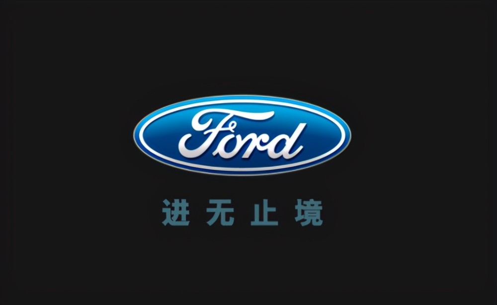 福特广告再翻车掀裙引众怒车企广告需细思量