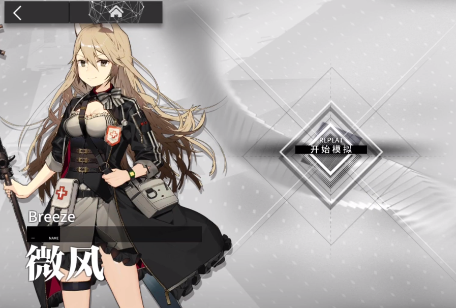明日方舟五星医疗微风悖论模拟攻略 轻松通关只需开一次技能
