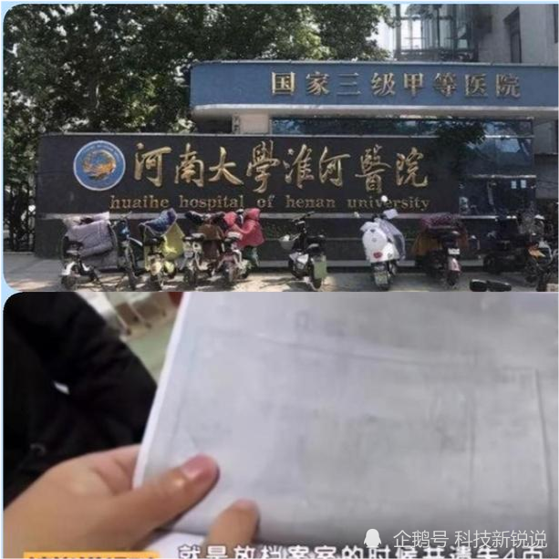 王丽华郭希志图片