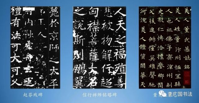 隋文帝杨坚开创开皇之治隋代书法与书圣王羲之七世孙智永的贡献