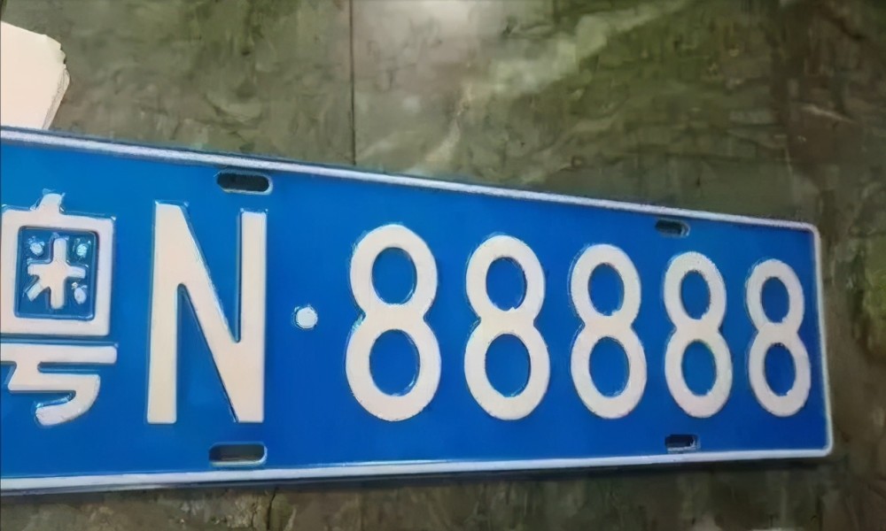 新型车牌实物亮相样式高级即将全国普及