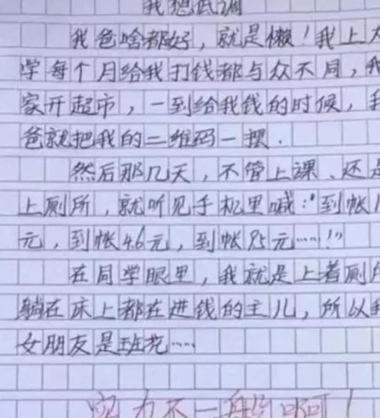 适合小学生的脱口秀段子_王自健脱口秀经典段子_脱口秀段子完整演讲稿