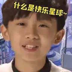什么是小朋友的快乐星球来体感攀岩一起研究和创互动
