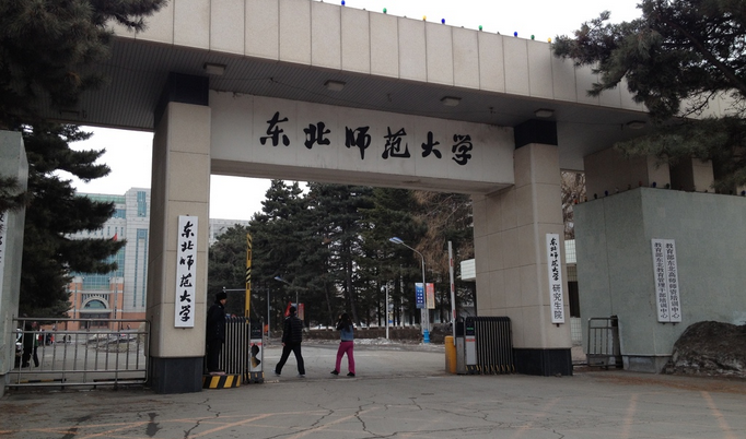 深圳教师资格考试网|教师资格证考试|教师资格证报名时间|教师资格证报考条件|教师资格证考试培训|深圳教师招聘