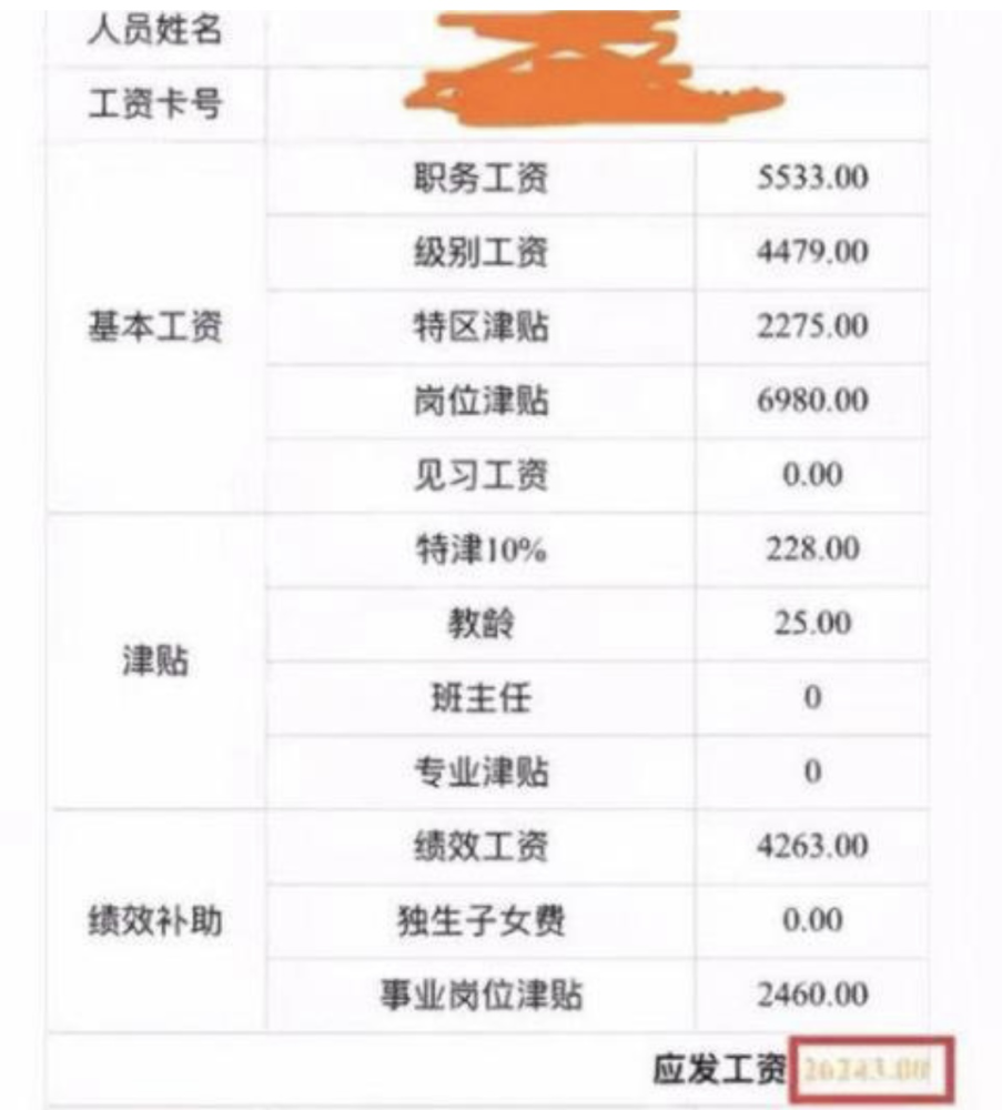 深圳教师资格考试网|教师资格证考试|教师资格证报名时间|教师资格证报考条件|教师资格证考试培训|深圳教师招聘