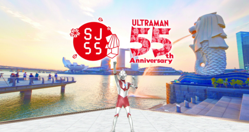 你还相信光吗奥特曼来地球55周年新加坡与制作公司共同庆祝