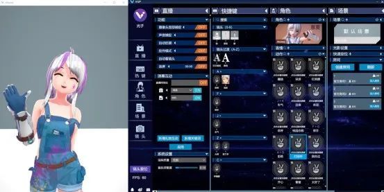 vup虚拟主播v005官方版面部捕捉动作捕捉做短视频必备