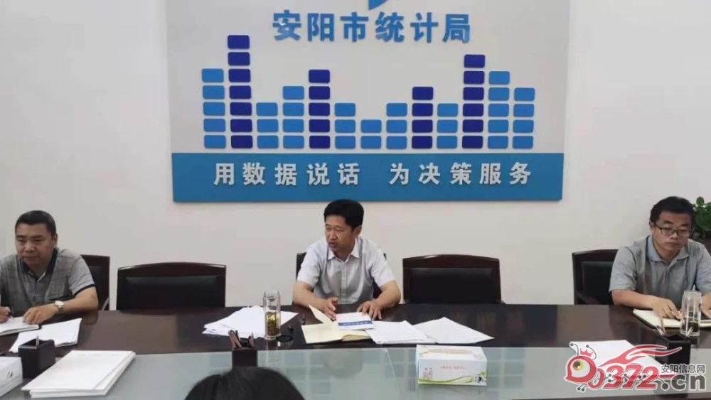 安阳市总人口_安阳市第七次全国人口普查公报出炉常住人口为547.76万人