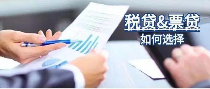 李雄偉:2021企業融資,稅貸,票貸基礎疑問解答(89)