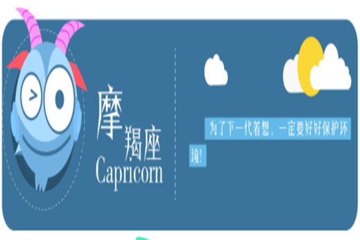 优点与缺点并存的3大交界星座,性格截然