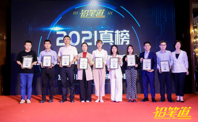 独角兽排行_加推入选2021真榜企业服务未来独角兽排行榜·营销与销售TOP20