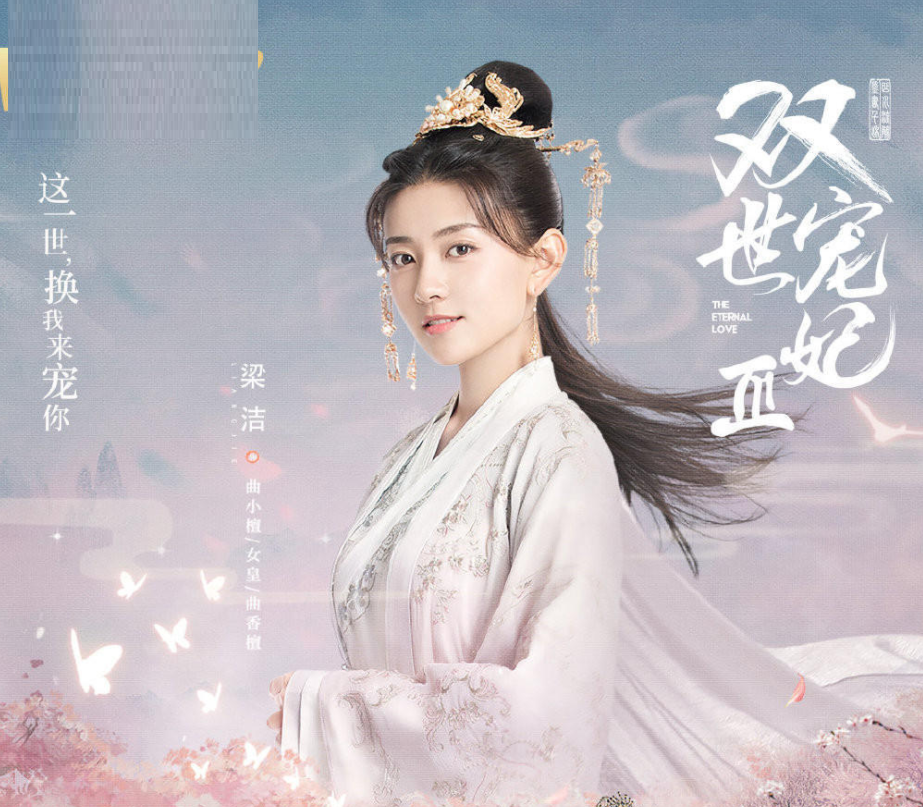 双世宠妃3 再现无厘头吻戏 尬甜 才是正确打开方式 全网搜