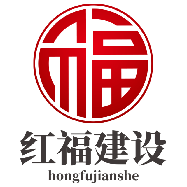 红福建设：让客户做到自由的选择，真心的投资理财 