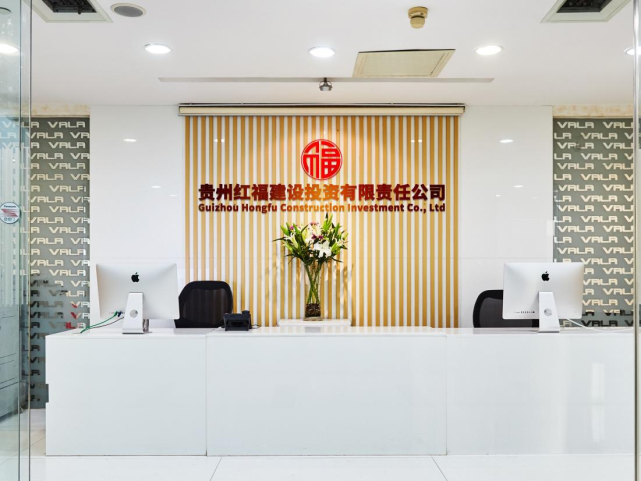 红福建设：让客户做到自由的选择，真心的投资理财 