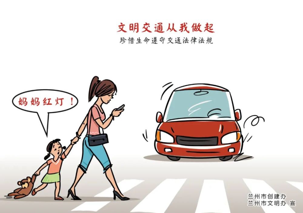 【公益广告展播】中高考临近 安全开车,文明走路