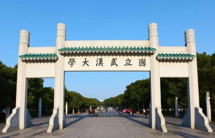 2021中国大学排行榜_2021年中国大学排行榜权威发布,前100名