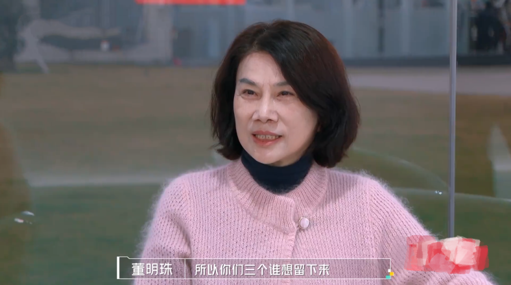 董明珠留人被拒直接解雇郑茹心,实习生只是在录综艺