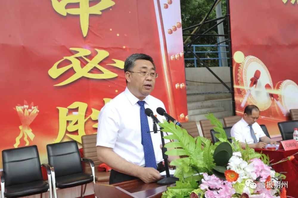 传承笃行奋进圆梦朔城区一中2021届高三毕业典礼暨高考壮行大会