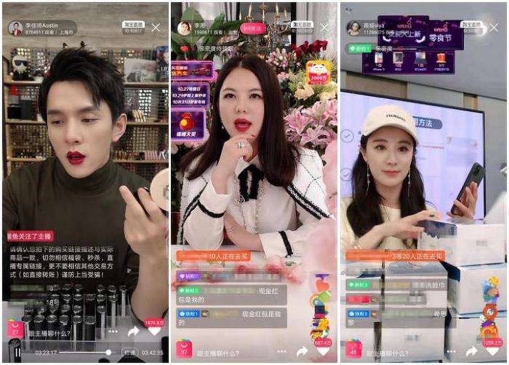 后疫情时代实体销售后劲不足通过5g云直播带货能否破局重生