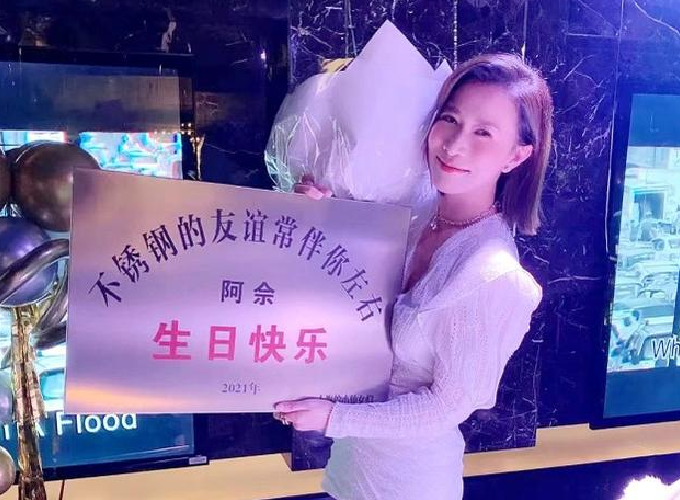 佘诗曼生日现场:礼物堆满房间,尹正,向佐出席,唯独有个小遗憾