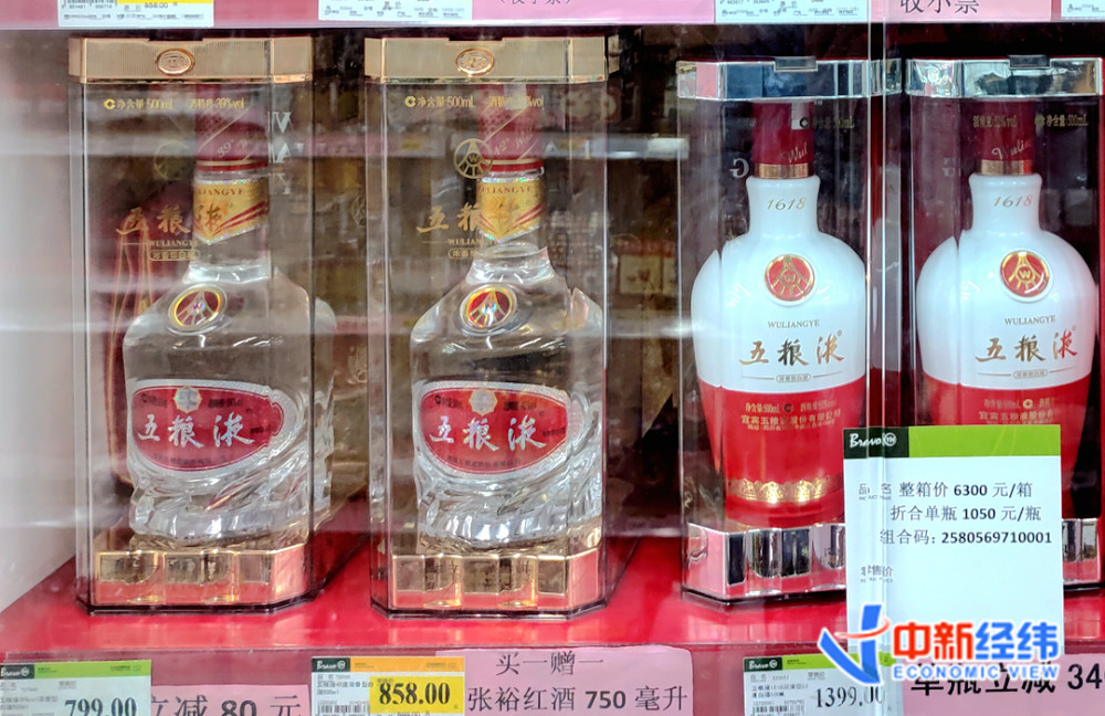銷售員飲酒過量死亡背後：五糧液一年豪擲56億銷售費