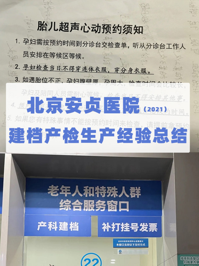 安貞醫(yī)院代掛預約專家號，使您省去諸多麻煩