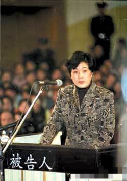 以色谋权,开帮立派,湖南第一女巨贪"躺"出新高度