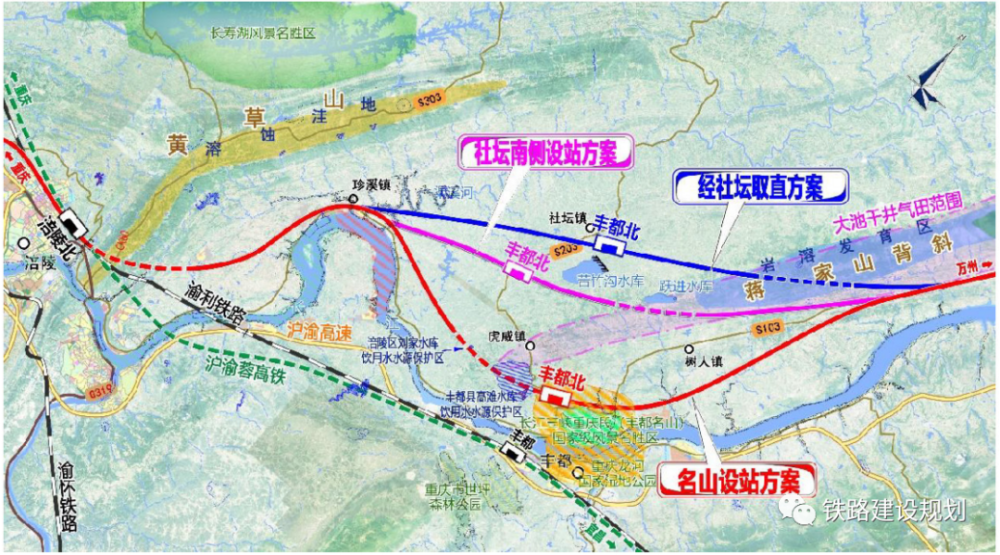 重慶至萬州高速鐵路環境影響報告書公示線路走向和站點設置詳解