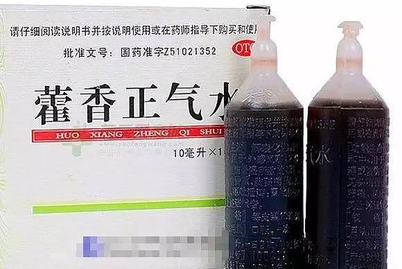 藿香正气水的10种妙用