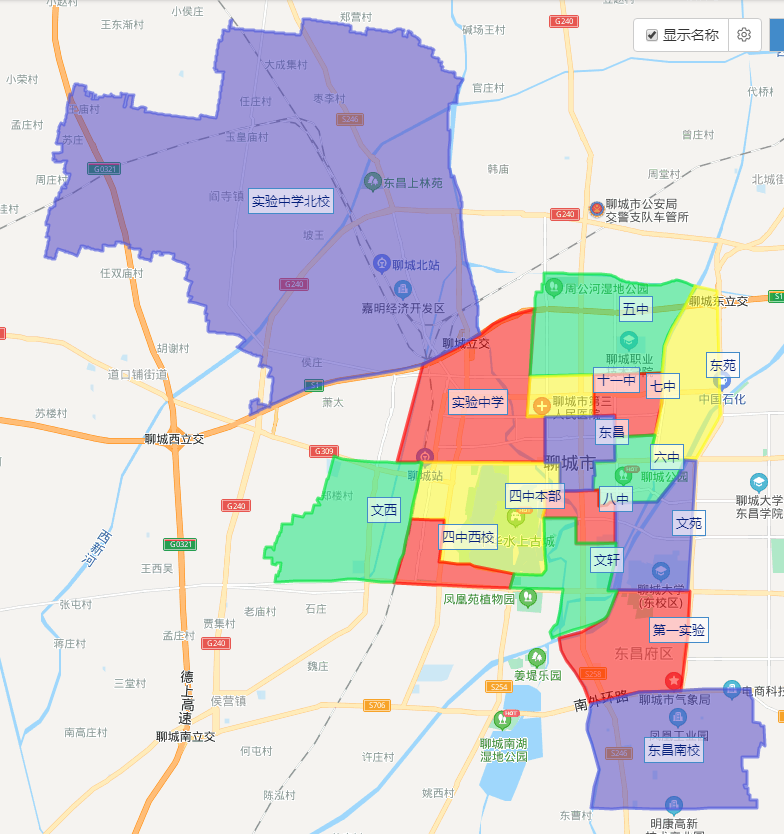 (1)单校划片公办学校招生首先采取单校划片(一所学校划定一个片区)