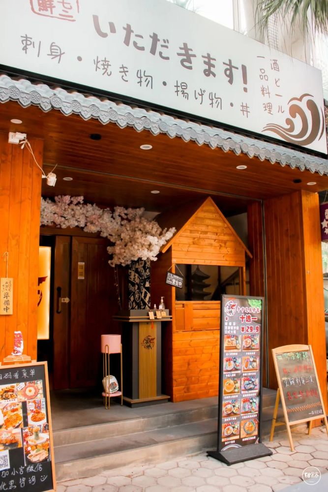 日料识吃就来人均30吃豪华日料寿喜烧套餐藏在利和的宝藏日料店