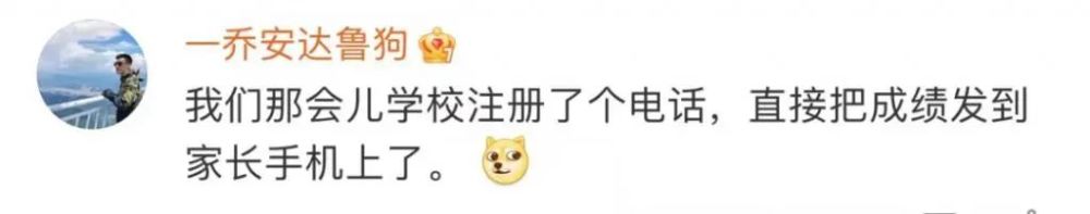口袋学院老师排行榜_口袋学院物语1教师招募及升级加点心得(2)