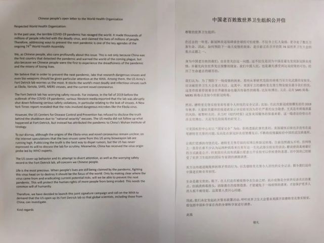 中国民间发公开信，外交部回应了！_腾讯新闻