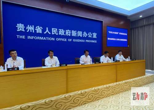 2021遵义市区人口130万_2025年贵州城区新增人口将突破“3个100万”,这6个方面是